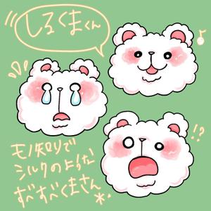 mimi-2525 (miwa01540154)さんの【女性向け】ゆるキャラのイラスト作成への提案