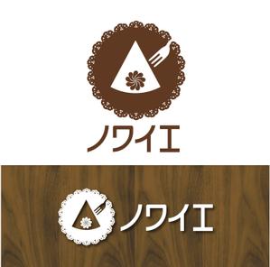 泉川美香 (izu_mikan)さんの新規オープンの洋菓子店「ノワイエ」のロゴへの提案