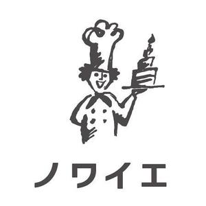 はる (tpfunkyharu)さんの新規オープンの洋菓子店「ノワイエ」のロゴへの提案