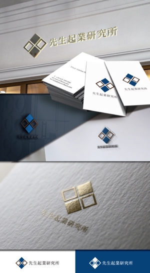 late_design ()さんの新会社「先生起業研究所」のロゴ作成への提案