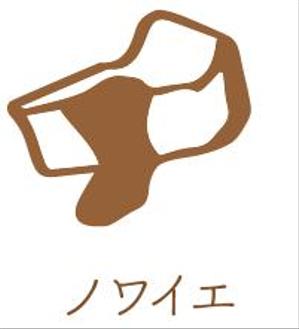 creative1 (AkihikoMiyamoto)さんの新規オープンの洋菓子店「ノワイエ」のロゴへの提案