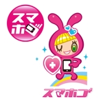makiko_f (makiko_f)さんのスマートフォンカバー販売サイト「スマホゴ」のキャラ製作への提案
