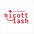 nicotto lash様ロゴ＿タイプB.jpg