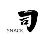 でぃで ()さんのSNACK司への提案