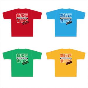 t-design (t-design-874)さんのまつりTシャツ~バックプリントデザインへの提案