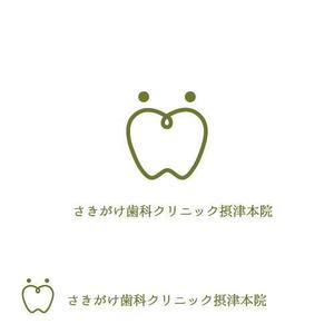 ktllc (ktllc)さんの新規開業予定の歯科医院のロゴへの提案