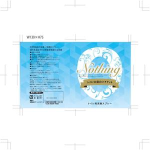 cafeteria85さんのトイレの消臭剤のラベルデザインへの提案