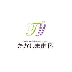 creyonさんの【急募】歯科医院「歯科医院」のかっこいいロゴ制作への提案