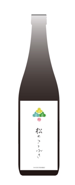 sabuta (sabuta7)さんの日本酒のラベルデザインへの提案