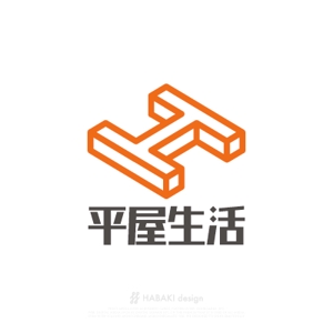 HABAKIdesign (hirokiabe58)さんの平屋住宅を専門に扱う法人企業のロゴ（商標登録予定なし）への提案