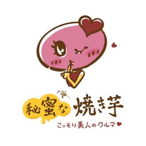 7sigh（ナナサイ） (7sigh)さんの新スタイル焼き芋屋のロゴ＆キャラクター募集!への提案