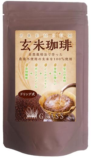 Hi-Hiro (Hi-Hiro)さんの玄米コーヒーのラベル（ドリップ式）への提案