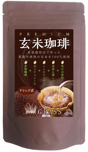 Hi-Hiro (Hi-Hiro)さんの玄米コーヒーのラベル（ドリップ式）への提案