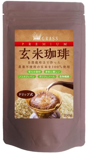 Hi-Hiro (Hi-Hiro)さんの玄米コーヒーのラベル（ドリップ式）への提案