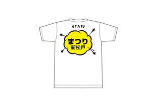 AOI_TK (takedaaoi)さんのまつりTシャツ~バックプリントデザインへの提案