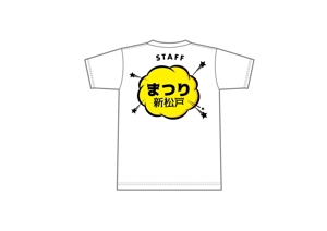 AOI_TK (takedaaoi)さんのまつりTシャツ~バックプリントデザインへの提案