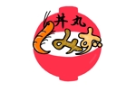 繭工房 (hinyoppony)さんの飲食店 丼丸のロゴへの提案