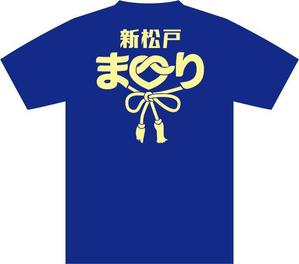 ninaiya (ninaiya)さんのまつりTシャツ~バックプリントデザインへの提案