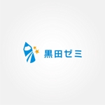 tanaka10 (tanaka10)さんの学習塾『黒田ゼミ』のロゴ作成依頼への提案
