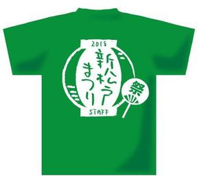 82910001 (82910001)さんのまつりTシャツ~バックプリントデザインへの提案