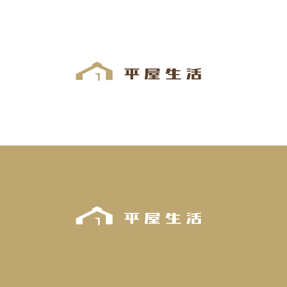 平屋住宅を専門に扱う法人企業のロゴ（商標登録予定なし）