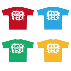 t-design (t-design-874)さんのまつりTシャツ~バックプリントデザインへの提案