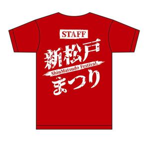 Hiichi ()さんのまつりTシャツ~バックプリントデザインへの提案