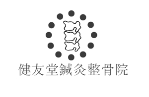acve (acve)さんの「健友堂鍼灸整骨院」のロゴ作成への提案