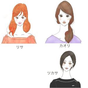 HaluS ()さんの20代女性3人のキャラクターデザイン募集への提案