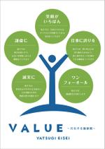  yuna-yuna (yuna-yuna)さんの経営理念のポスター作成への提案