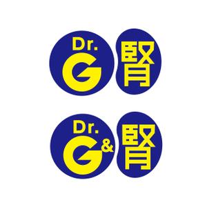 Hagemin (24tara)さんの新規医療機関「ドクターG＆腎」のロゴへの提案