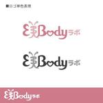 douminko (douminko)さんの痩身エステ【美BODYラボ】のロゴへの提案