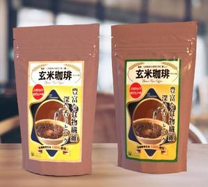 おたま (oiri)さんの玄米コーヒーのラベル（ドリップ式）への提案