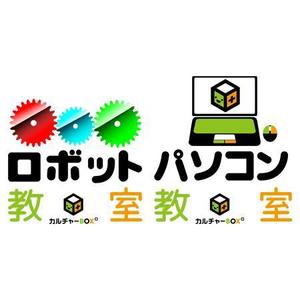 貴志幸紀 (yKishi)さんのロボット教室とパソコン教室の融合ロゴへの提案