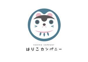 shibumame (shibumame)さんの豆はりこ玩具を企画・製造する「はりこカンパニー」のロゴへの提案