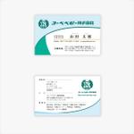 Keypher (Keypher247)さんのコーベベビー株式会社の名刺デザインへの提案