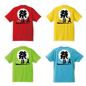 yoppy-N0331 (yoppy-N0331)さんのまつりTシャツ~バックプリントデザインへの提案