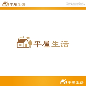 FDP ()さんの平屋住宅を専門に扱う法人企業のロゴ（商標登録予定なし）への提案