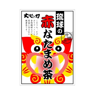 86disign (hamuwo)さんの沖縄県産　赤なたまめ茶のシールデザイン募集！への提案