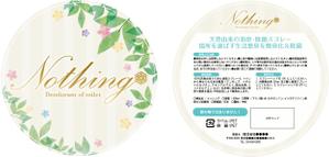 おのゆうこ (YukoKogita)さんのトイレの消臭剤のラベルデザインへの提案