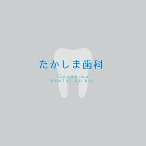 あ (mashiro123)さんの【急募】歯科医院「歯科医院」のかっこいいロゴ制作への提案