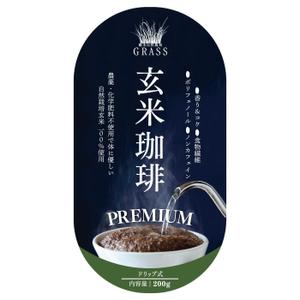 Luigi (Luigi)さんの玄米コーヒーのラベル（ドリップ式）への提案