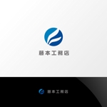 Nyankichi.com (Nyankichi_com)さんの藤本工務店のロゴデザイン（社章デザイン）への提案