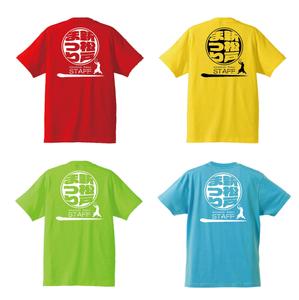 yoppy-N0331 (yoppy-N0331)さんのまつりTシャツ~バックプリントデザインへの提案