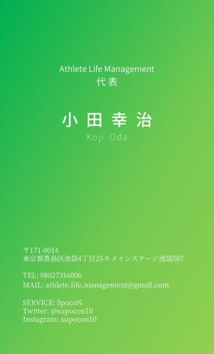 TK デザイン事務所 (TKeN773)さんのスポーツ事業で起業していく組織の名刺デザインの依頼への提案