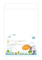 おのゆうこ (YukoKogita)さんの保険代理店「エクセライク保険株式会社」の封筒デザインへの提案