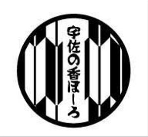 うさこ (adorieyui)さんの今川焼（回転焼、大判焼）の商品名「宇佐の香ぼーろ」の文字デザインへの提案
