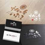 kyoniijima ()さんの今川焼（回転焼、大判焼）の商品名「宇佐の香ぼーろ」の文字デザインへの提案