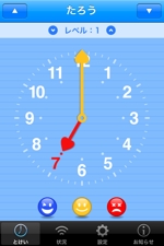 4030 (tacs_kubota)さんのiPhone/iPadアプリの時計画面のデザインへの提案