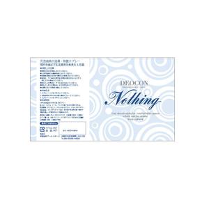  K-digitals (K-digitals)さんのトイレの消臭剤のラベルデザインへの提案